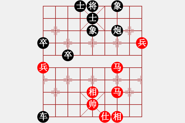 象棋棋谱图片：雪域飘逸(3弦)-负-谁是摘星手(4f) - 步数：60 