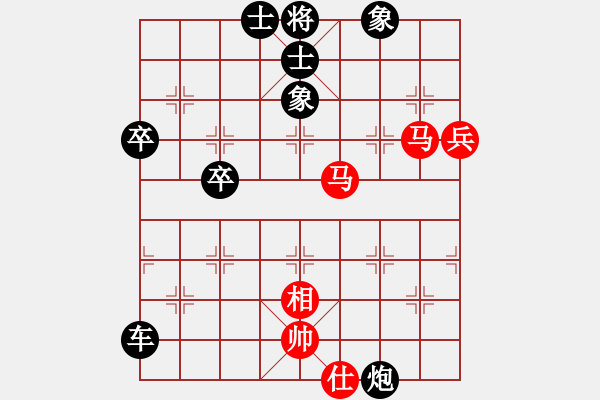 象棋棋谱图片：雪域飘逸(3弦)-负-谁是摘星手(4f) - 步数：66 