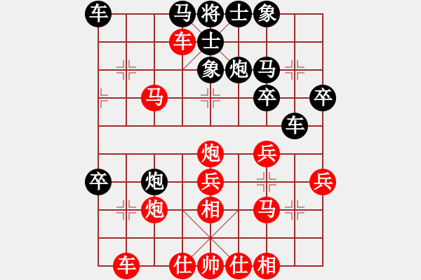 象棋棋譜圖片：橫才俊儒[292832991] -VS- 月滿西樓[525481223] - 步數(shù)：30 