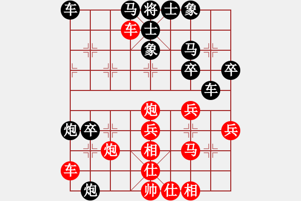 象棋棋譜圖片：橫才俊儒[292832991] -VS- 月滿西樓[525481223] - 步數(shù)：40 