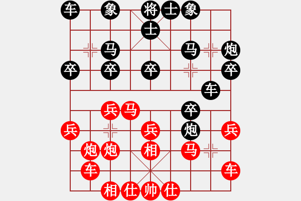 象棋棋譜圖片：ccfok(2段)-勝-乙子(1段) - 步數(shù)：20 