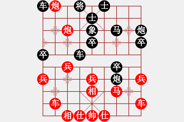 象棋棋譜圖片：ccfok(2段)-勝-乙子(1段) - 步數(shù)：30 