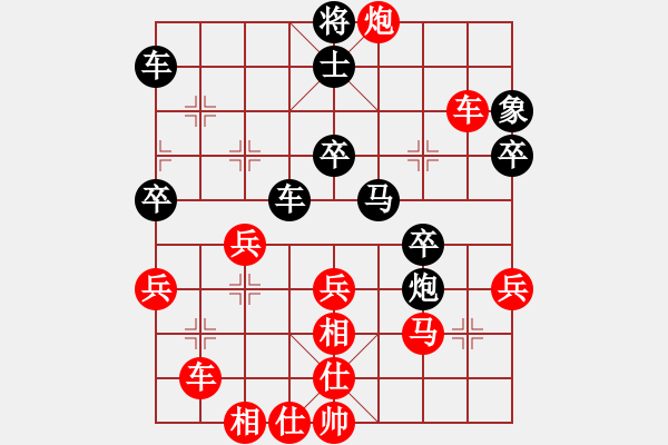 象棋棋譜圖片：ccfok(2段)-勝-乙子(1段) - 步數(shù)：40 