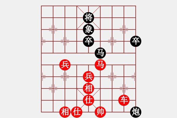 象棋棋譜圖片：ccfok(2段)-勝-乙子(1段) - 步數(shù)：80 