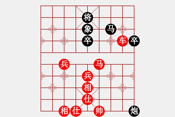 象棋棋譜圖片：ccfok(2段)-勝-乙子(1段) - 步數(shù)：83 