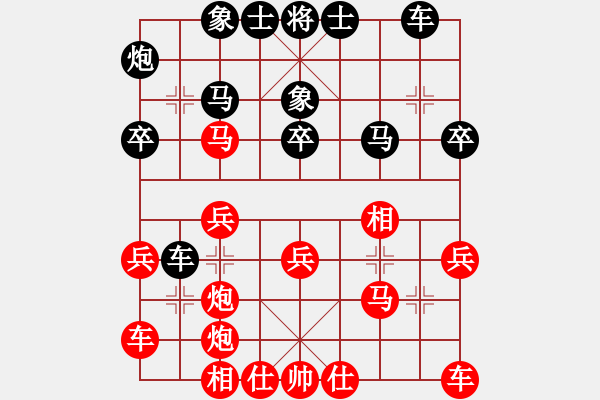 象棋棋譜圖片：2018甘肅省象棋錦標(biāo)賽梁軍先勝田斌3 - 步數(shù)：30 