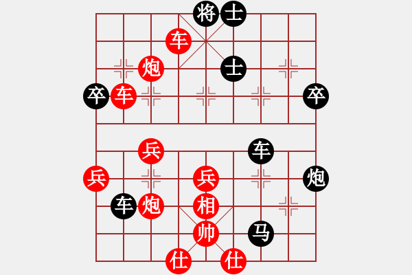 象棋棋譜圖片：2018甘肅省象棋錦標(biāo)賽梁軍先勝田斌3 - 步數(shù)：60 