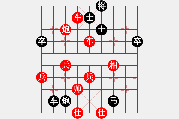 象棋棋譜圖片：2018甘肅省象棋錦標(biāo)賽梁軍先勝田斌3 - 步數(shù)：70 