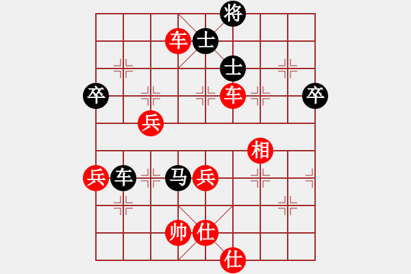 象棋棋譜圖片：2018甘肅省象棋錦標(biāo)賽梁軍先勝田斌3 - 步數(shù)：80 