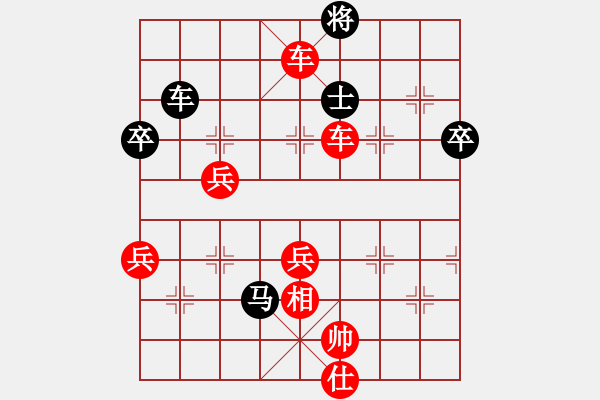 象棋棋譜圖片：2018甘肅省象棋錦標(biāo)賽梁軍先勝田斌3 - 步數(shù)：93 