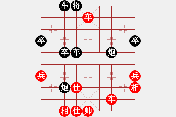 象棋棋譜圖片：genius(5段)-和-天涯任我行(4段) - 步數：60 