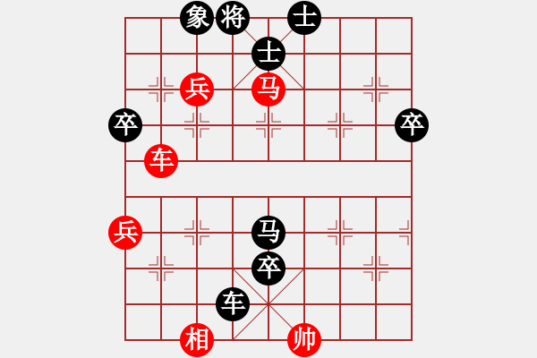 象棋棋譜圖片：天津市 趙東 負(fù) 云南省 田澍原 - 步數(shù)：96 