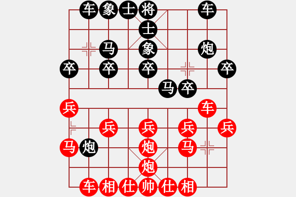 象棋棋譜圖片：流行音樂[紅] -VS- 橫云[黑] - 步數(shù)：20 