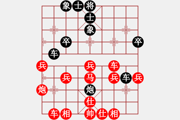 象棋棋譜圖片：流行音樂[紅] -VS- 橫云[黑] - 步數(shù)：40 