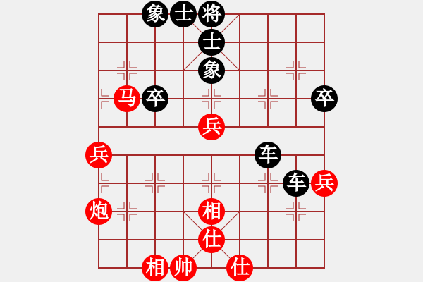 象棋棋譜圖片：流行音樂[紅] -VS- 橫云[黑] - 步數(shù)：50 