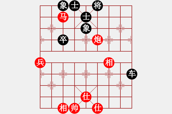 象棋棋譜圖片：流行音樂[紅] -VS- 橫云[黑] - 步數(shù)：60 