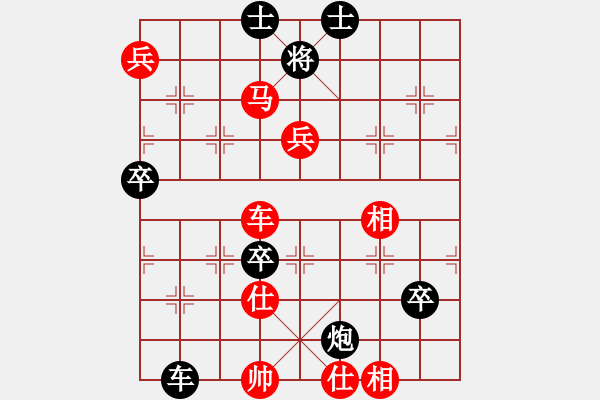 象棋棋譜圖片：張揚(yáng)(8段)-勝-非洲大鱷(6段) - 步數(shù)：100 