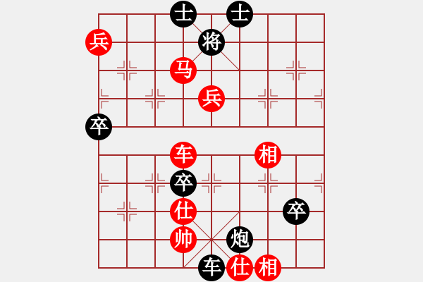 象棋棋譜圖片：張揚(yáng)(8段)-勝-非洲大鱷(6段) - 步數(shù)：102 