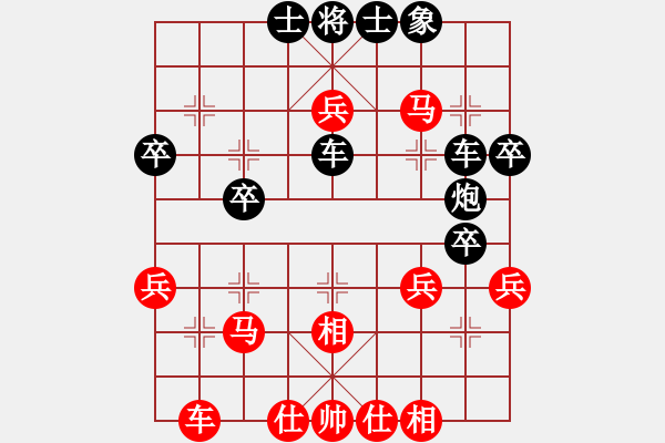 象棋棋譜圖片：張揚(yáng)(8段)-勝-非洲大鱷(6段) - 步數(shù)：40 