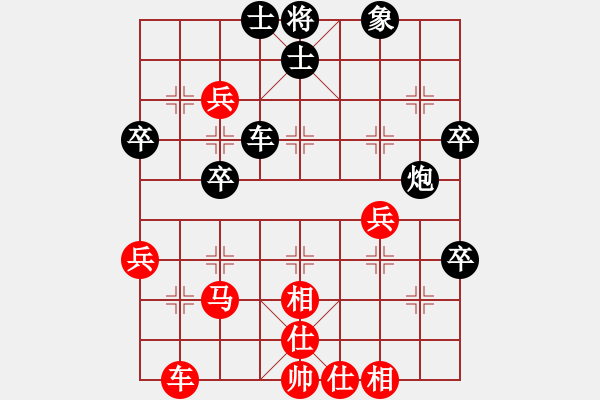 象棋棋譜圖片：張揚(yáng)(8段)-勝-非洲大鱷(6段) - 步數(shù)：50 