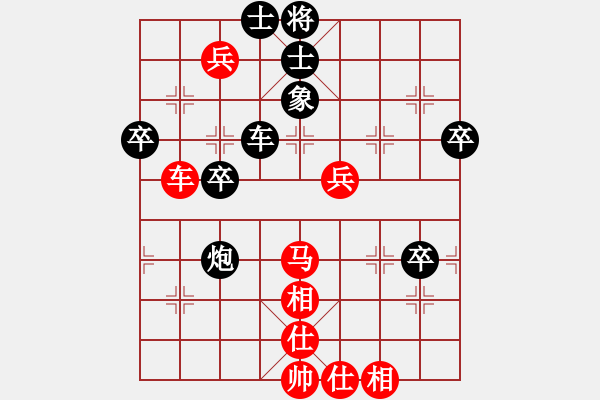 象棋棋譜圖片：張揚(yáng)(8段)-勝-非洲大鱷(6段) - 步數(shù)：60 