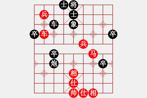 象棋棋譜圖片：張揚(yáng)(8段)-勝-非洲大鱷(6段) - 步數(shù)：70 