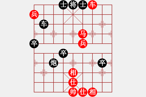 象棋棋譜圖片：張揚(yáng)(8段)-勝-非洲大鱷(6段) - 步數(shù)：80 