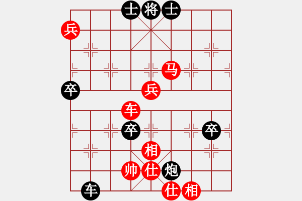 象棋棋譜圖片：張揚(yáng)(8段)-勝-非洲大鱷(6段) - 步數(shù)：90 