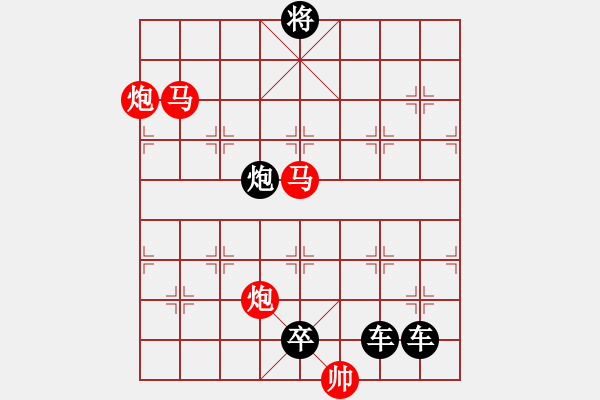 象棋棋譜圖片：【連將勝】花苑蝶鬧03-38（時(shí)鑫 試擬）★☆ - 步數(shù)：60 