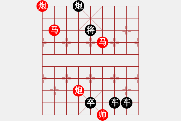 象棋棋譜圖片：【連將勝】花苑蝶鬧03-38（時(shí)鑫 試擬）★☆ - 步數(shù)：70 