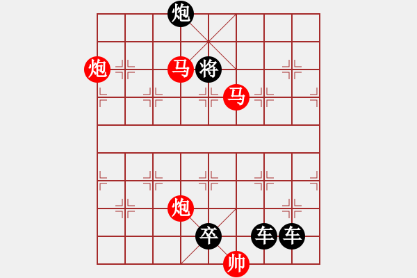 象棋棋譜圖片：【連將勝】花苑蝶鬧03-38（時(shí)鑫 試擬）★☆ - 步數(shù)：75 