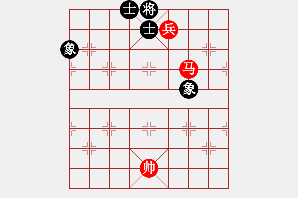 象棋棋譜圖片：067 – 傌高兵例和士象全 - 步數(shù)：10 