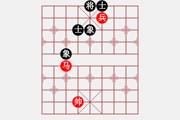 象棋棋譜圖片：067 – 傌高兵例和士象全 - 步數(shù)：20 