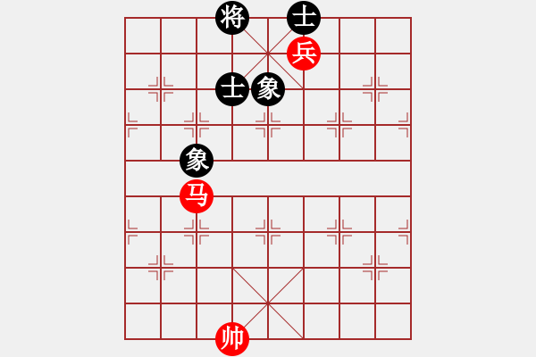 象棋棋譜圖片：067 – 傌高兵例和士象全 - 步數(shù)：30 