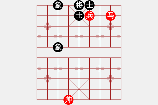 象棋棋譜圖片：067 – 傌高兵例和士象全 - 步數(shù)：36 