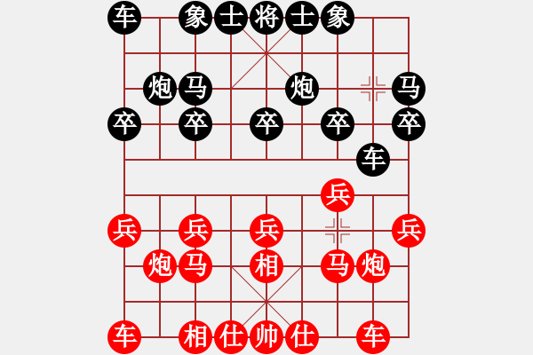 象棋棋谱图片：金波 先和 王斌 - 步数：10 
