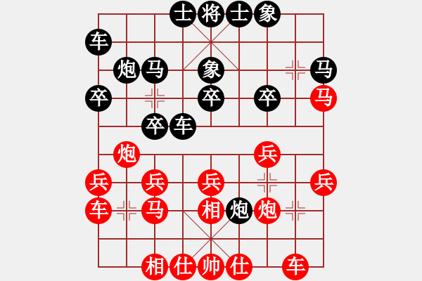 象棋棋谱图片：金波 先和 王斌 - 步数：20 