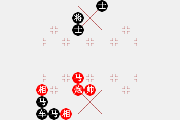 象棋棋譜圖片：EGP posted by ChinJin - 步數(shù)：10 