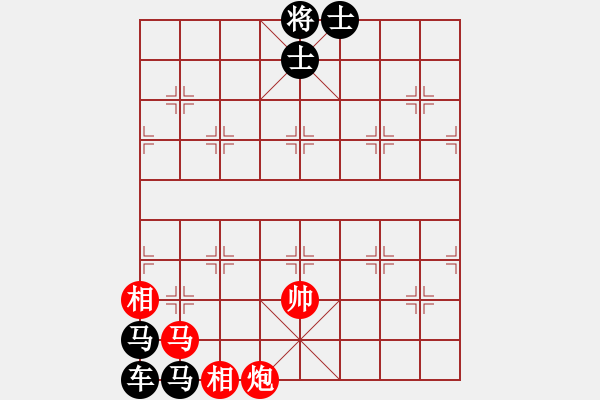 象棋棋譜圖片：EGP posted by ChinJin - 步數(shù)：20 