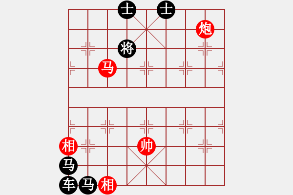 象棋棋譜圖片：EGP posted by ChinJin - 步數(shù)：40 