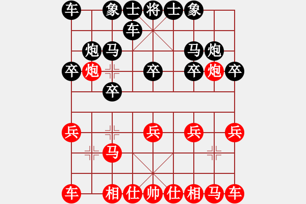 象棋棋譜圖片：無(wú)意發(fā)現(xiàn) - 步數(shù)：10 