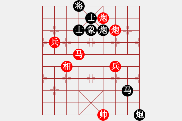 象棋棋譜圖片：無(wú)意發(fā)現(xiàn) - 步數(shù)：110 