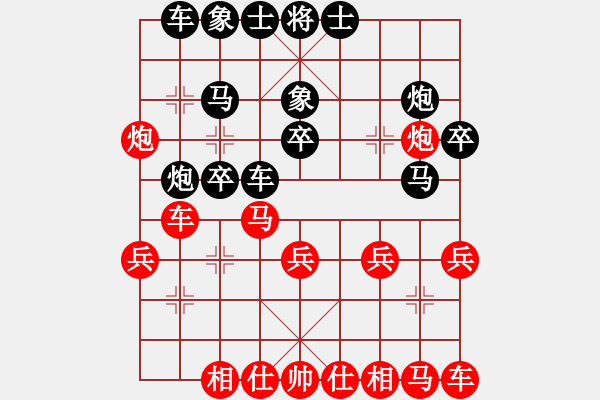 象棋棋譜圖片：無(wú)意發(fā)現(xiàn) - 步數(shù)：20 