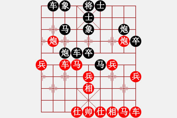 象棋棋譜圖片：無(wú)意發(fā)現(xiàn) - 步數(shù)：30 