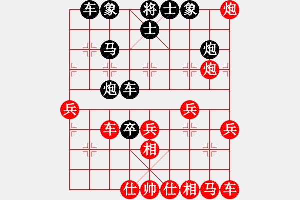 象棋棋譜圖片：無(wú)意發(fā)現(xiàn) - 步數(shù)：40 