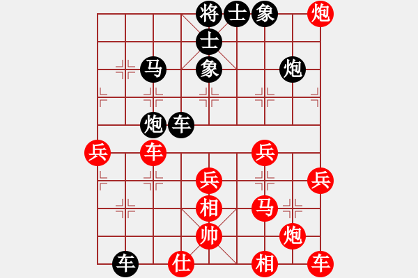 象棋棋譜圖片：無(wú)意發(fā)現(xiàn) - 步數(shù)：50 