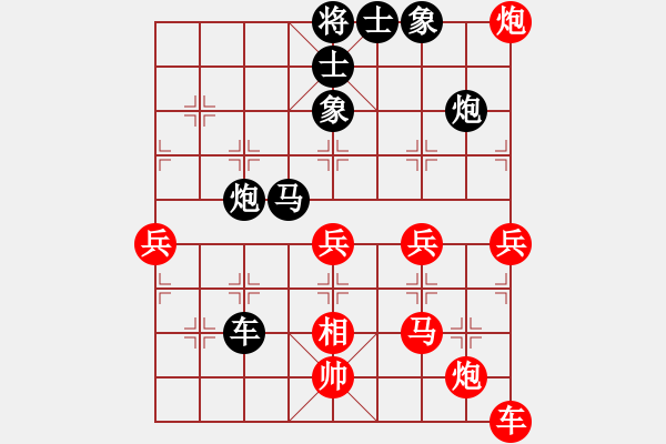 象棋棋譜圖片：無(wú)意發(fā)現(xiàn) - 步數(shù)：60 