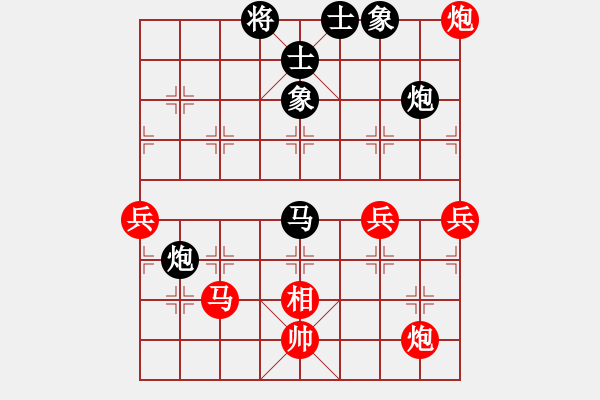 象棋棋譜圖片：無(wú)意發(fā)現(xiàn) - 步數(shù)：70 