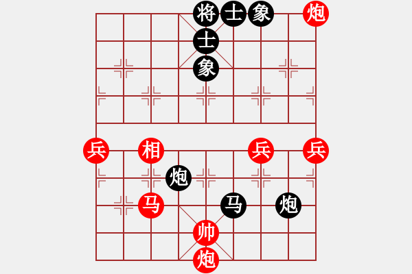 象棋棋譜圖片：無(wú)意發(fā)現(xiàn) - 步數(shù)：80 