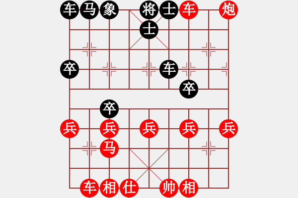 象棋棋譜圖片：棋友-魚aiq鳥[575644877] -VS- 秋風[1536280432] - 步數(shù)：30 